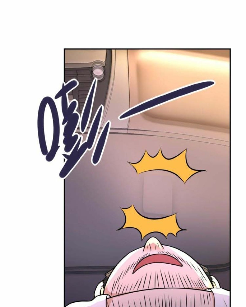 Super System Chapter 26 Gambar 49